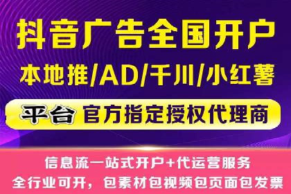 百度竞价广告收费案例：如何做到低成本高转化