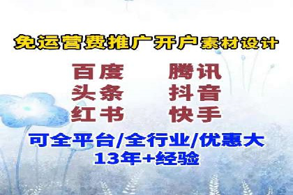 知乎信息流广告投放策略分析