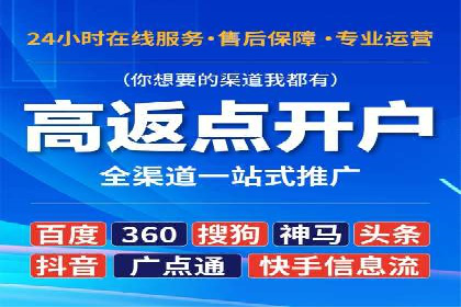 百度信息流广告如何助力企业增长