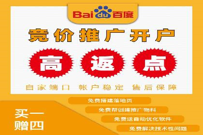 百度推广与内容营销的完美结合